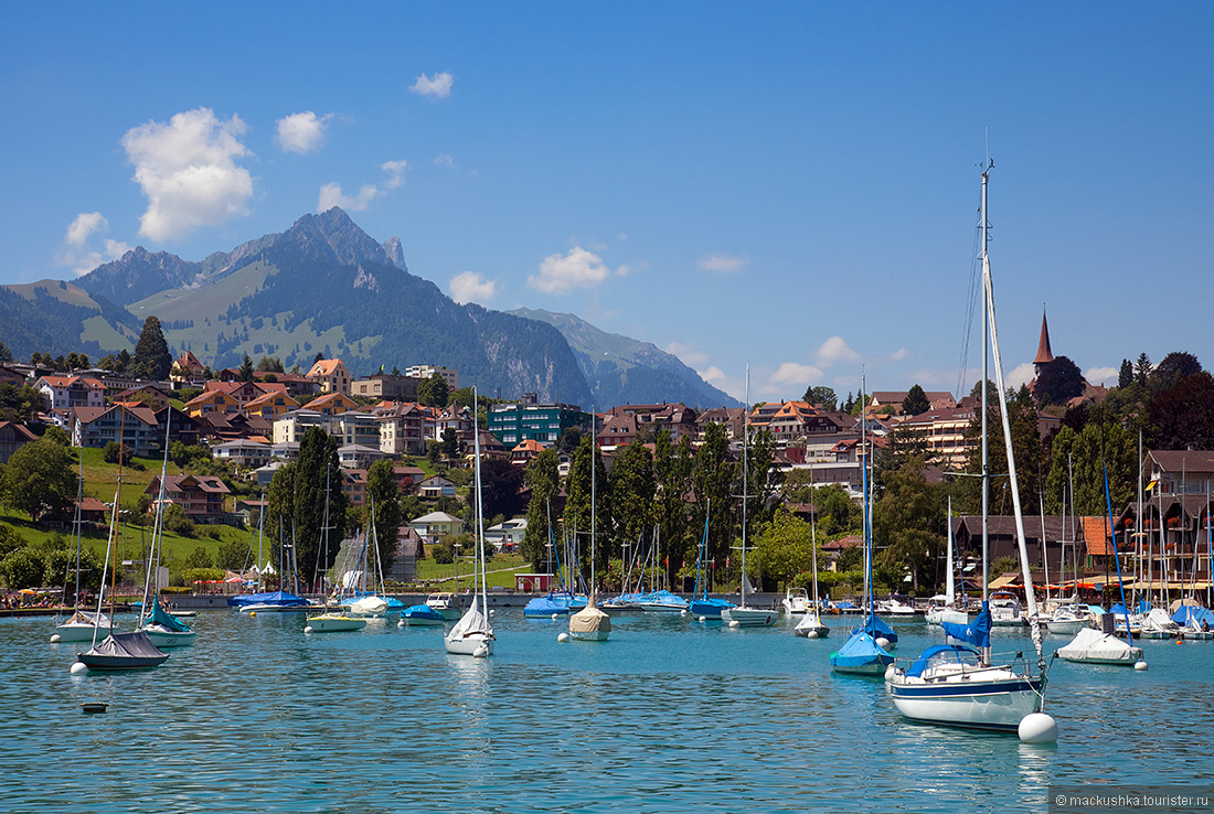 Thun